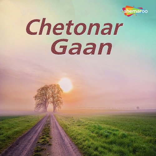 Chand Utheche Ful Futeche - Calcutta Choir