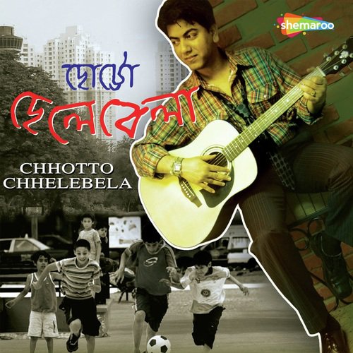 Ei Dintay - Akashdeep