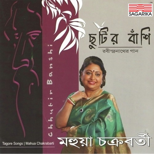 Je Dhrubapada Diyecho - Mahua Chakrabarti