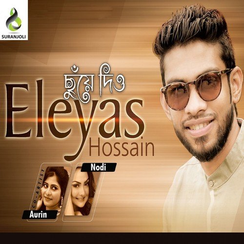 Chuye Dio - Eleyas Hossain