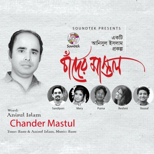 Uriye Dilam - Various Artists