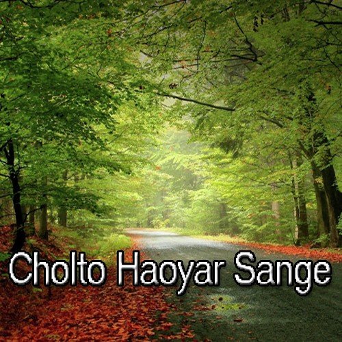 Jar Nayane - Sumit Sachin