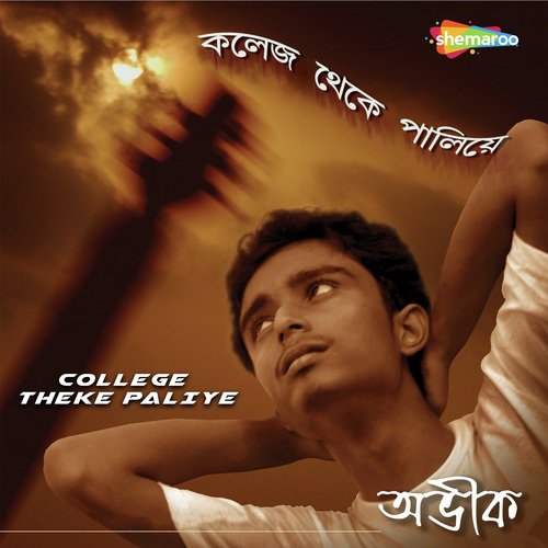 Khelaar Putul - Abhik