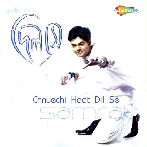 Metro - Samrat