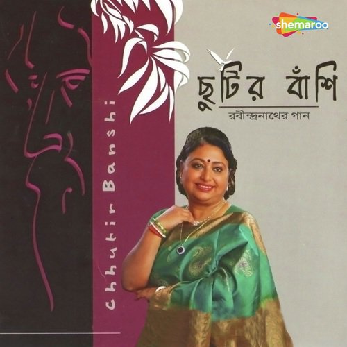 Bahe Nirantaro Ananto Anand - Mohua Chakraborty