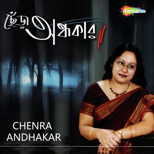 Abir E Mon - Pampa Basu Roy
