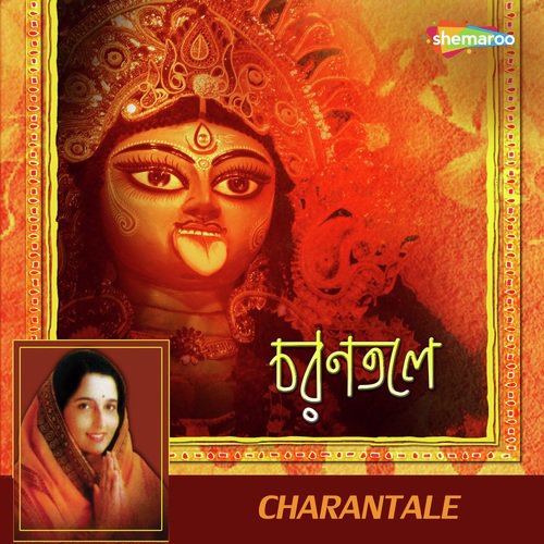Kon Tulir Tane - Anuradha Paudwal