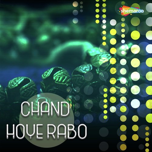 Nohe Nohe Priyo E Noy - Tapasi Roy Chowdhury