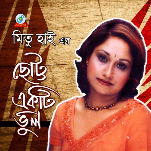 Tomake Pabona - Mitu Hai