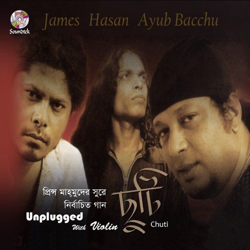 Chad Jaga Ei Raate - Various Artists