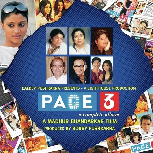 Huzoor-E-Ala - Various Artists