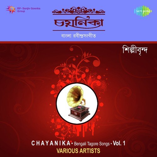 Timir-Abagunthane Badan Tabo Dhaki - Sharmila Roy Pommot, Arghya Sen