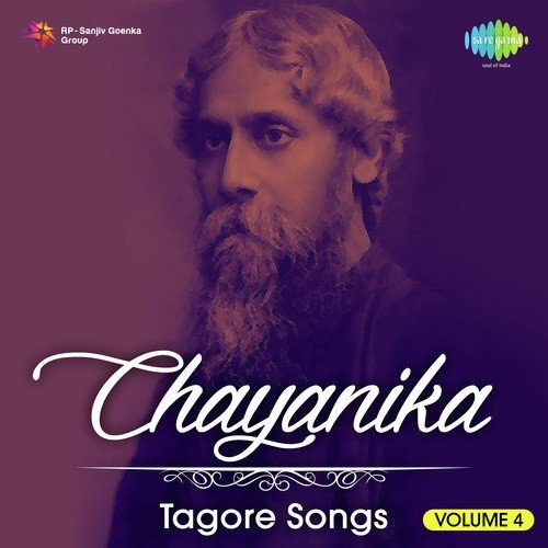 Amar Andhar Bhalo Alor Kachhe - Debabrata Biswas, Sreekumar Chatterjee