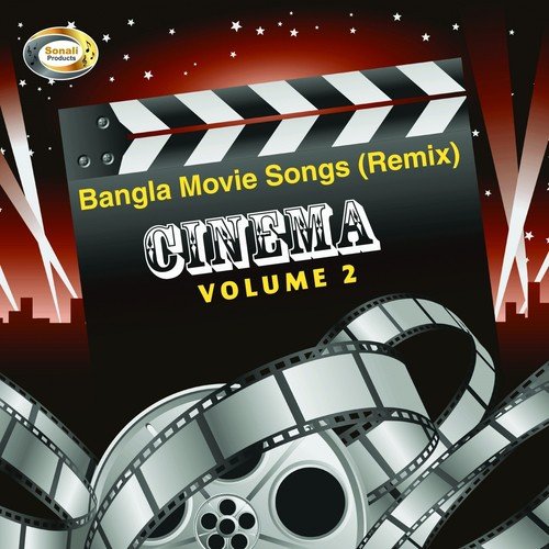 Je Jon Premer Bhab Jane Na - Various Artists