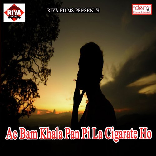 Chillam Chadhaib E Bhola Ji - Various Artists
