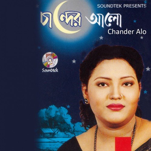 Chander Bati - Momtaz