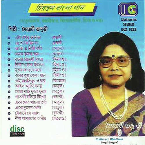 Nishithe Chole Himel - Maitrai Bhaduri