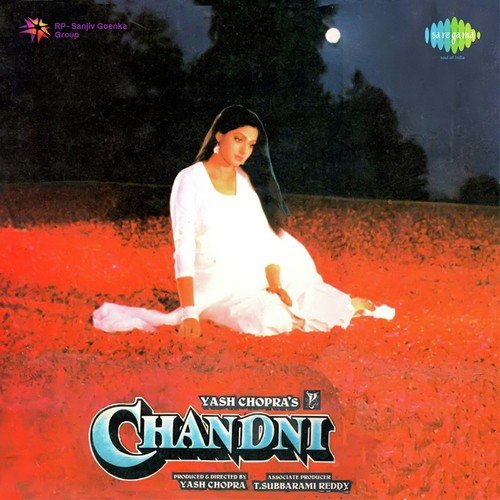 Tui Aamaay Shonaa - Shiv-Hari