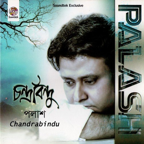 Maya - Palash Sen