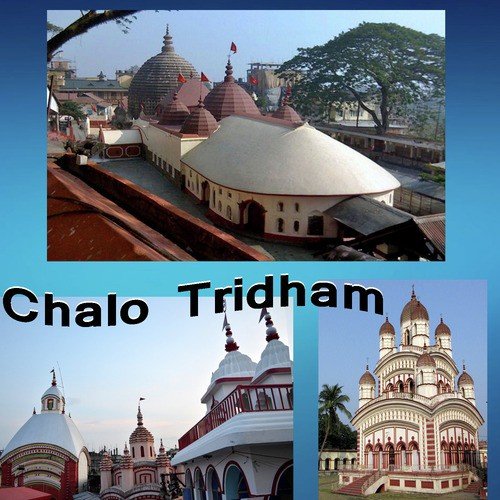 Joy Maa Kali Dakshineswary - Various Artists