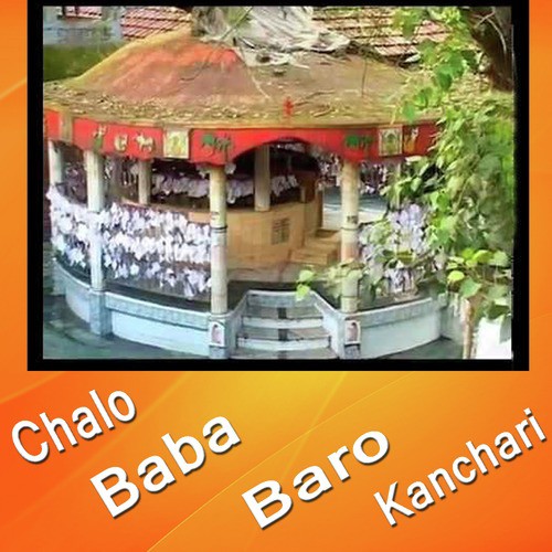 Oi Bankra Hater Baro Kanchari - Dipankar, Kumkum Chatterjee
