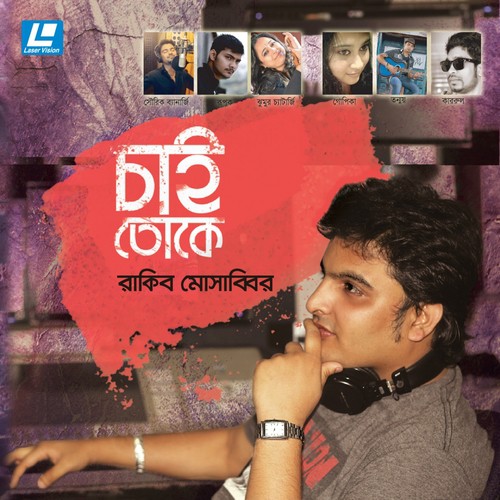 Jani e Mone Tumi - Various Artists