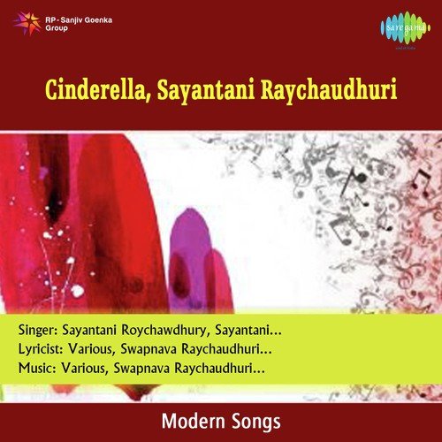 Cinderella - Sayantani Roy Chowdhury