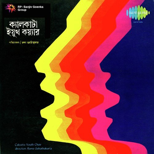Tor Chandrahar Garaiya - Salil Chowdhury