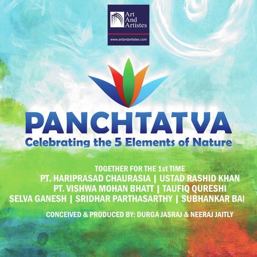 Ektaal - Various Artists