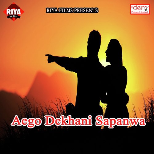 Har Har Mahadev Ke Jata Se Bahataari Paawan Ganga Ho - Various Artists