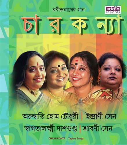 Ratri Eshe Jethai Nmeshe - Indrani Sen