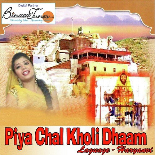 Kahaan Chali Gori - Uday Pratap