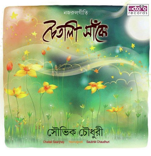 Paro Paro Chaitali Saanjhe - Saubhik Chaudhuri