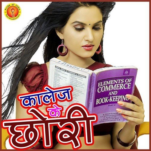 Nayna Lara Ke Dil Dharkave - Various Artists
