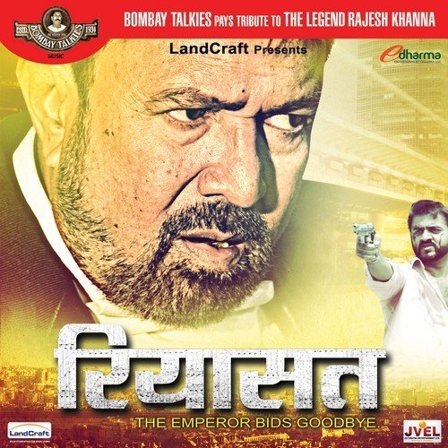Sajaa Hai Sajaa Hai - Isheta Sarckar