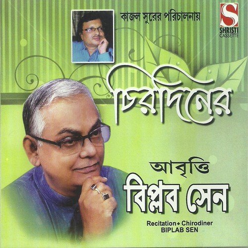 Ora Kaj Kore - Various Artists