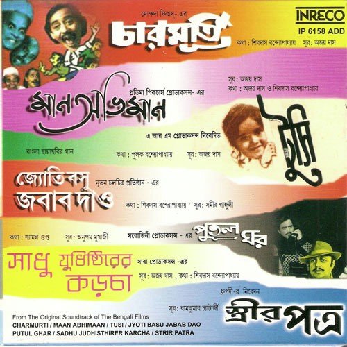 Key Eley - Various Artists