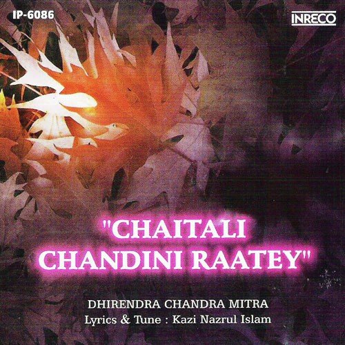Ajo Kandey Kananey (Dhirendra) - Dhirendra Chandra Mitra