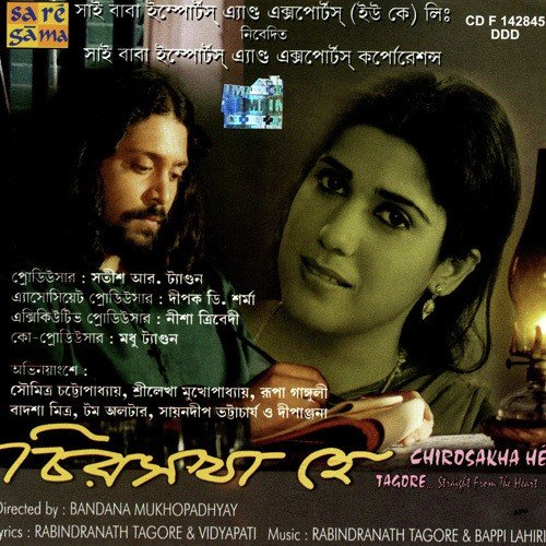 Aalap - Various Artists