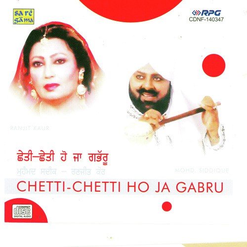 Tehrawi Jamat Wichon Fail - Various Artists