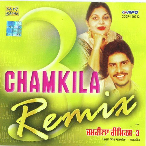 Khunde Nu Tel La Ka Remix - Various Artists