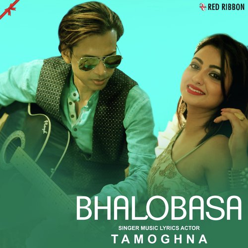 Bhalobasa - Tamoghna