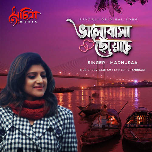 Bhalobasa Chhowanche - Madhuraa