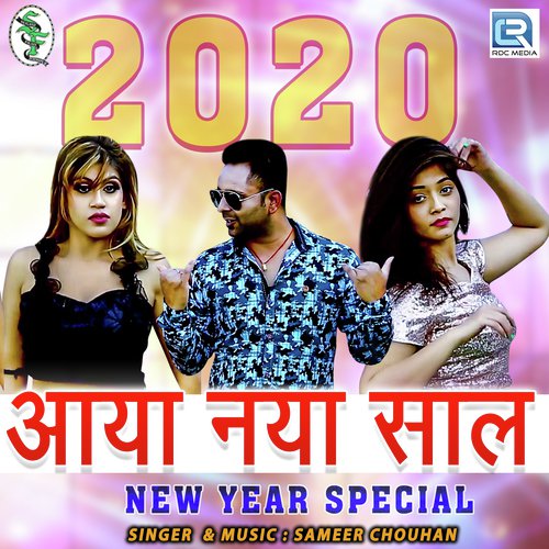 Aaya Naya Saal - Sameer Chouhan