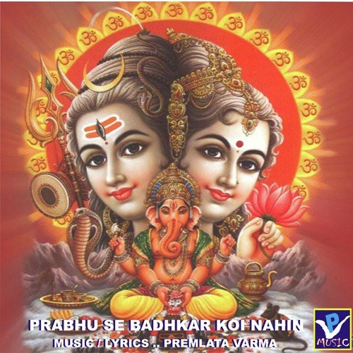 Aaj Subah Dekha - Nalin Verma