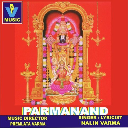 Prem Se Bolo Shani Maharaj Ki Jai - Nalin Verma