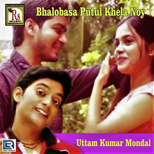 Nitai Enechhe Hari Nam - Uttam Kumar Mondal