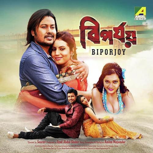 Yaad Piya Ki Aaye - Javed Ali, Anwesshaa, Anwesshaa, Saptak Bhattacharjee, Kalpana Patowary, Kohinoor Halder, Krishna Be