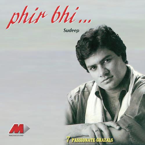 Yeh Dil Jaata Hai - Kichcha Sudeepa