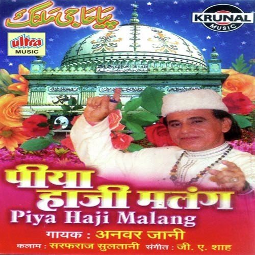 Kurban Jis Pe Dil Hai - Anwar Jani